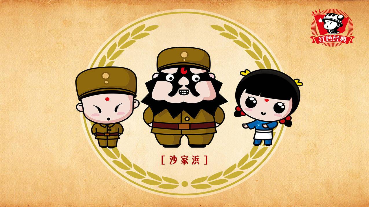 网红商城